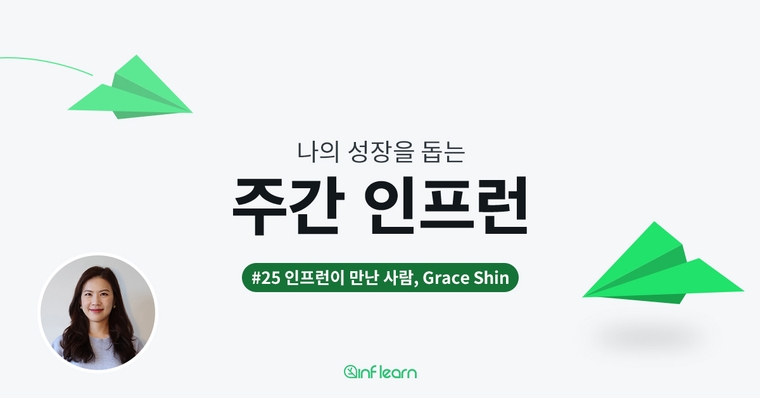 어느 마케터가 선택한 길